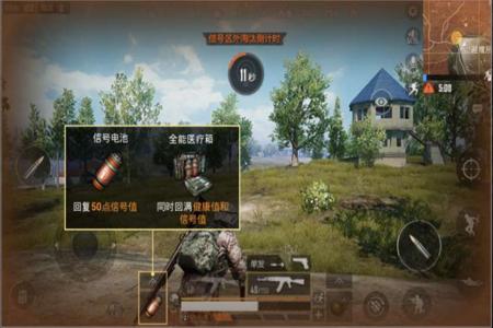 和平精英辅助瞄准没效果怎么办(和平精英辅助瞄准失效怎么办) 和平精英辅助瞄准没效果怎么办(和平精英辅助瞄准失效怎么办)