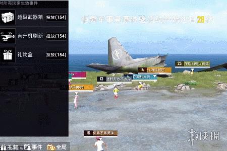 和平精英上的外挂怎么开(和平精英外挂要怎么能开) 和平精英上的外挂怎么开(和平精英外挂要怎么能开)