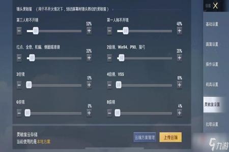 华为和平精英手游辅助配件(华为和平精英手机的辅助器) 华为和平精英手游辅助配件(华为和平精英手机的辅助器)