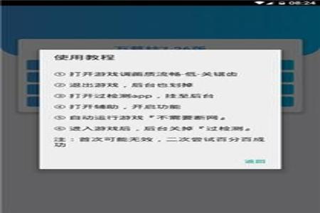 和平精英使用外挂为什么能解封(和平精英开挂的为什么能解封) 和平精英使用外挂为什么能解封(和平精英开挂的为什么能解封)