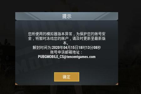 为什么和平精英有外挂（为什么和平精英没有外挂检测）