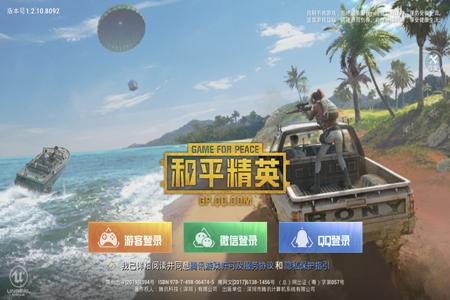 和平精英苹果辅助不能用(和平精英苹果辅助触控功能) 和平精英苹果辅助不能用(和平精英苹果辅助触控功能)