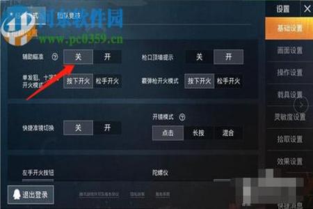 和平精英手机版辅助平台(和平精英辅助官方平台) 和平精英手机版辅助平台(和平精英辅助官方平台)