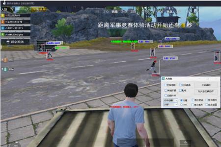 和平精英中的辅助瞄准在哪(和平精英辅助瞄准在哪里调) 和平精英中的辅助瞄准在哪(和平精英辅助瞄准在哪里调)