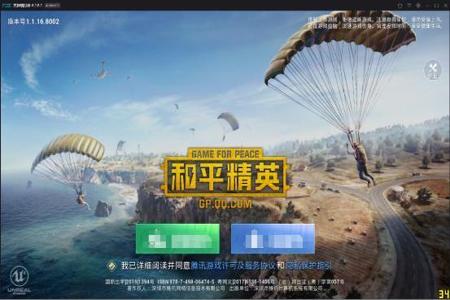 和平精英免费辅助挂网站(和平精英辅助最新网站) 和平精英免费辅助挂网站(和平精英辅助最新网站)