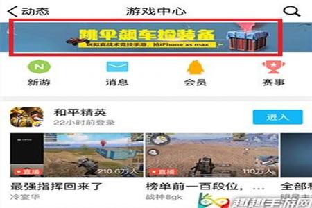 和平精英怎么看得出是外挂(和平精英怎么查看是不是外挂) 和平精英怎么看得出是外挂(和平精英怎么查看是不是外挂)