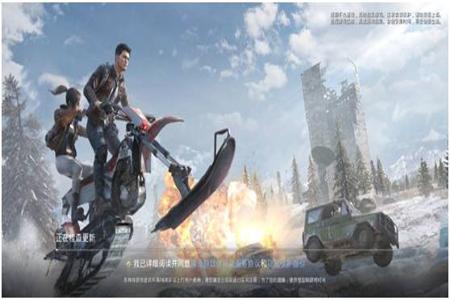 和平精英手游免费透视上色辅助(和平精英手游透视画面) 和平精英手游免费透视上色辅助(和平精英手游透视画面)